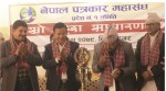 पत्रकारिताको विकासमा पर्याप्त काम गर्न सकिएन–मुख्यमन्त्री राई
